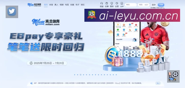 乐鱼App亮点：多维搜索、热门结果与直达入口