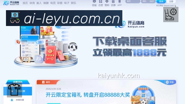 乐鱼App 页面展示