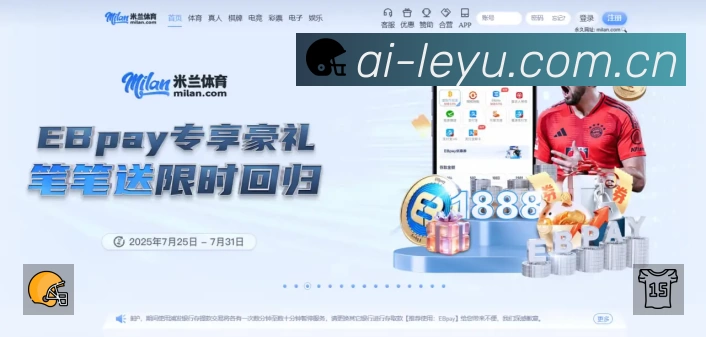 乐鱼平台展示图